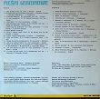 PIEŚNI LEGIONOWE, LP, KOMIS - 2