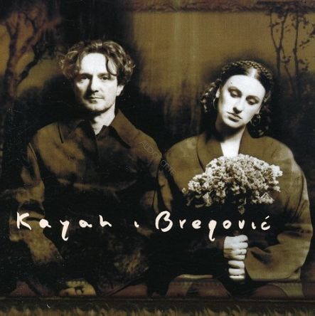 KAYAH I & BREGOVIĆ  LP