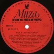 Józef Mazurkiewicz – Noc W 'Europejskim', LP, KOMIS - 4