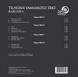 Yamamoto Trio, Blues for K, AN 2407, AudioNautes, 2 x LP - 2