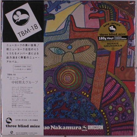 NAKAMURA, TERUO GROUP - UNICORN  LP