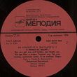 Wysocki, Władymir, Владимир Высоцкий ‎– В Поисках Жанра, LP, KOMIS - 4