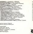 Grechuta, Marek - Ocalić od Zapomnienia, CD, KOMIS - 3
