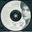 Sissel Kyrkjebo - Gift of Love, CD, KOMIS - 3