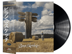 Piano Sketches  LP