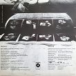 SBB – Memento Z Banalnym Tryptykiem, LP, KOMIS - 2