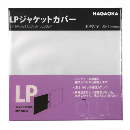 NAGAOKA JC30LP, koperty zewnętrzne do płyt LP 12