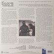The Doors ‎– Paris Blues, LP, RSD, LTD - 2