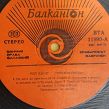 Charles, Ray, Selected Songs, LP, Balkanton BTA11890, KOMIS - 4
