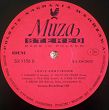 Armstrong, Louis,  Live Recording, LP,  Polskie Nagrania Muza, KOMIS - 4