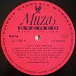Armstrong, Louis,  Live Recording, LP,  Polskie Nagrania Muza, KOMIS - 3
